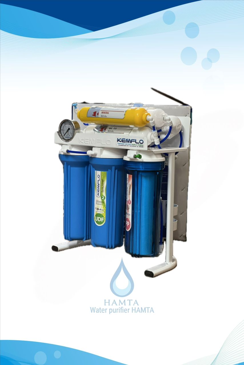 دستگاه تصفیه آب 7 مرحله برند kemflo تایوان کمفلو