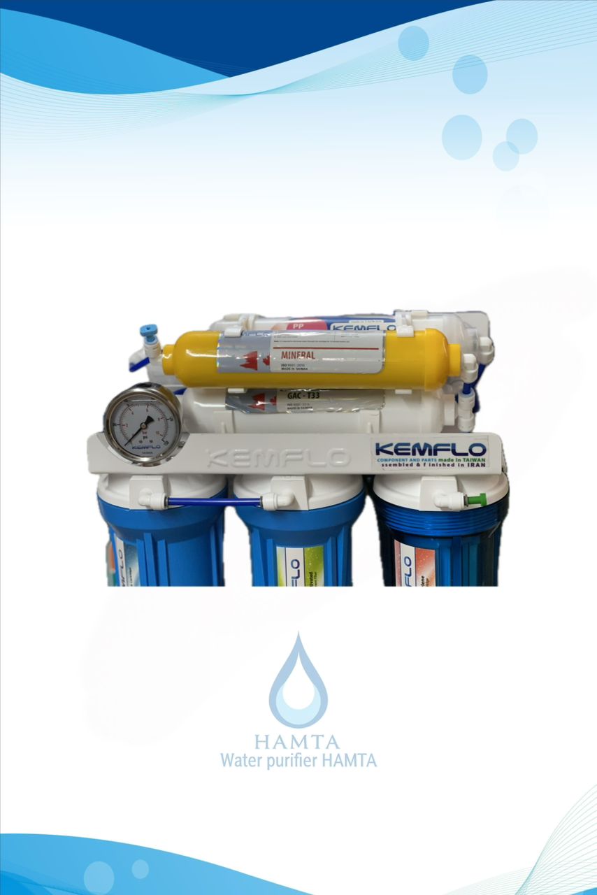 دستگاه تصفیه آب 7 مرحله برند kemflo تایوان کمفلو