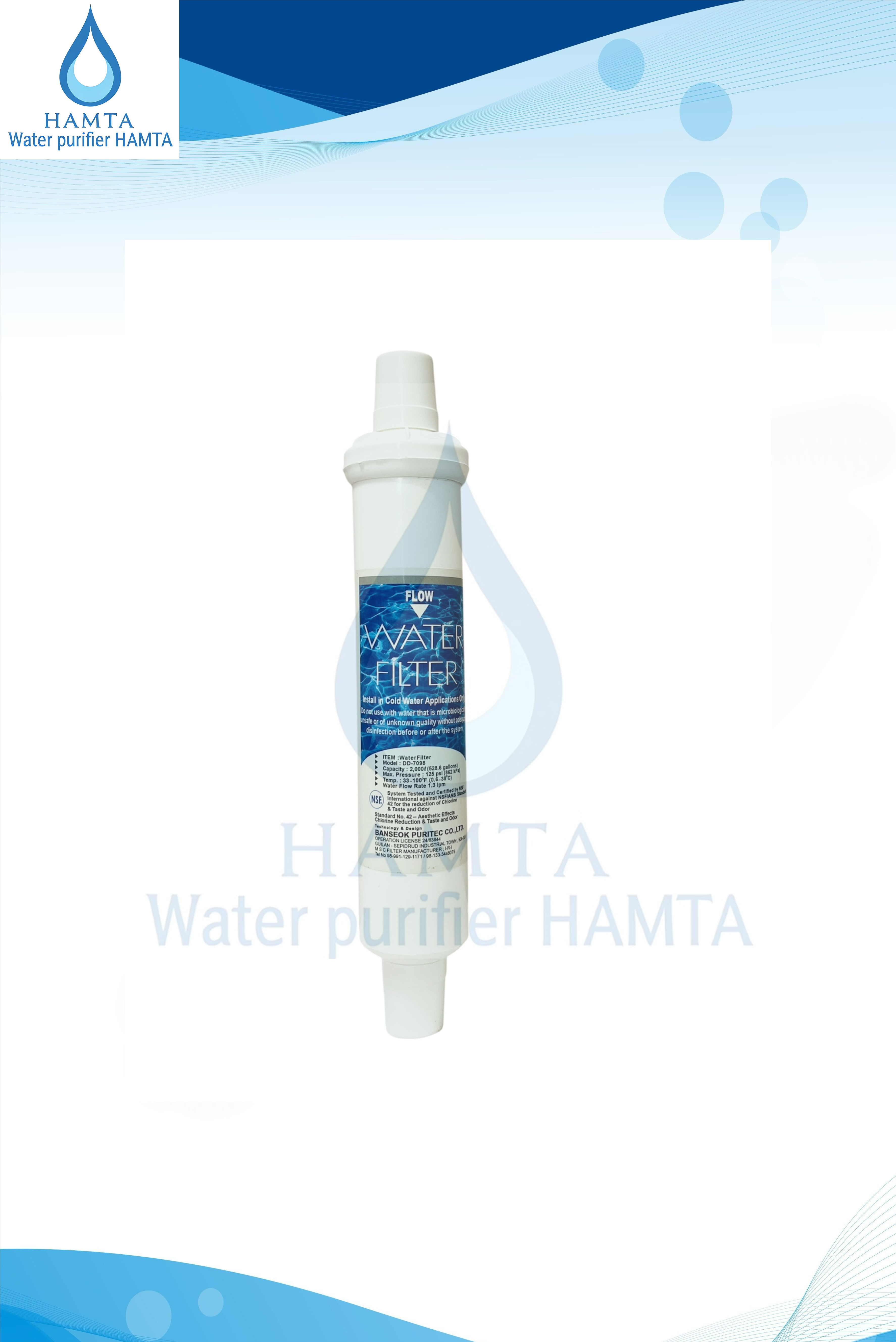 فیلتر پشت یخچال برند water filter واتر فیلتر اصلی