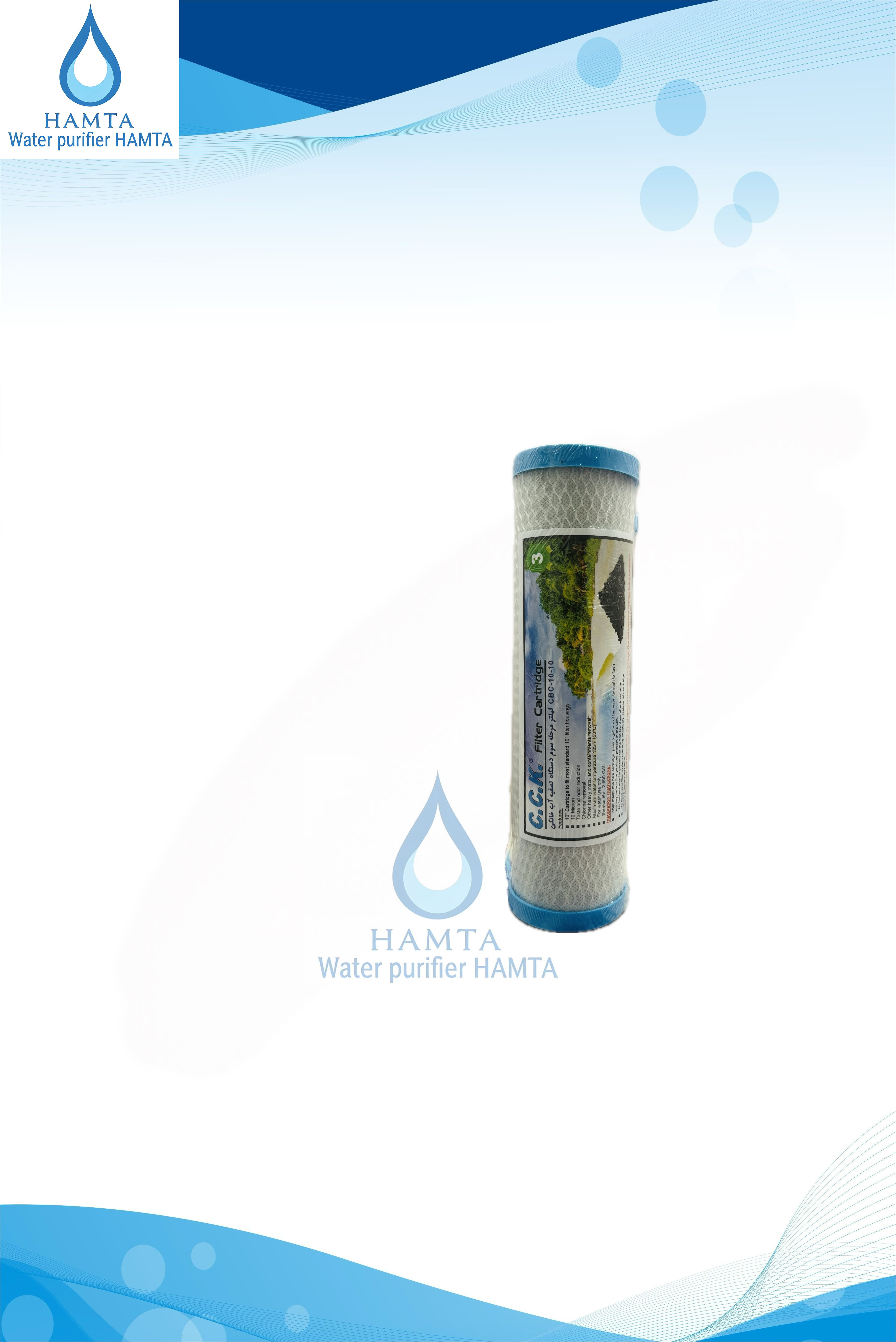 فیلتر دستگاه تصفیه آب پک 3تایی(جنس ایران)