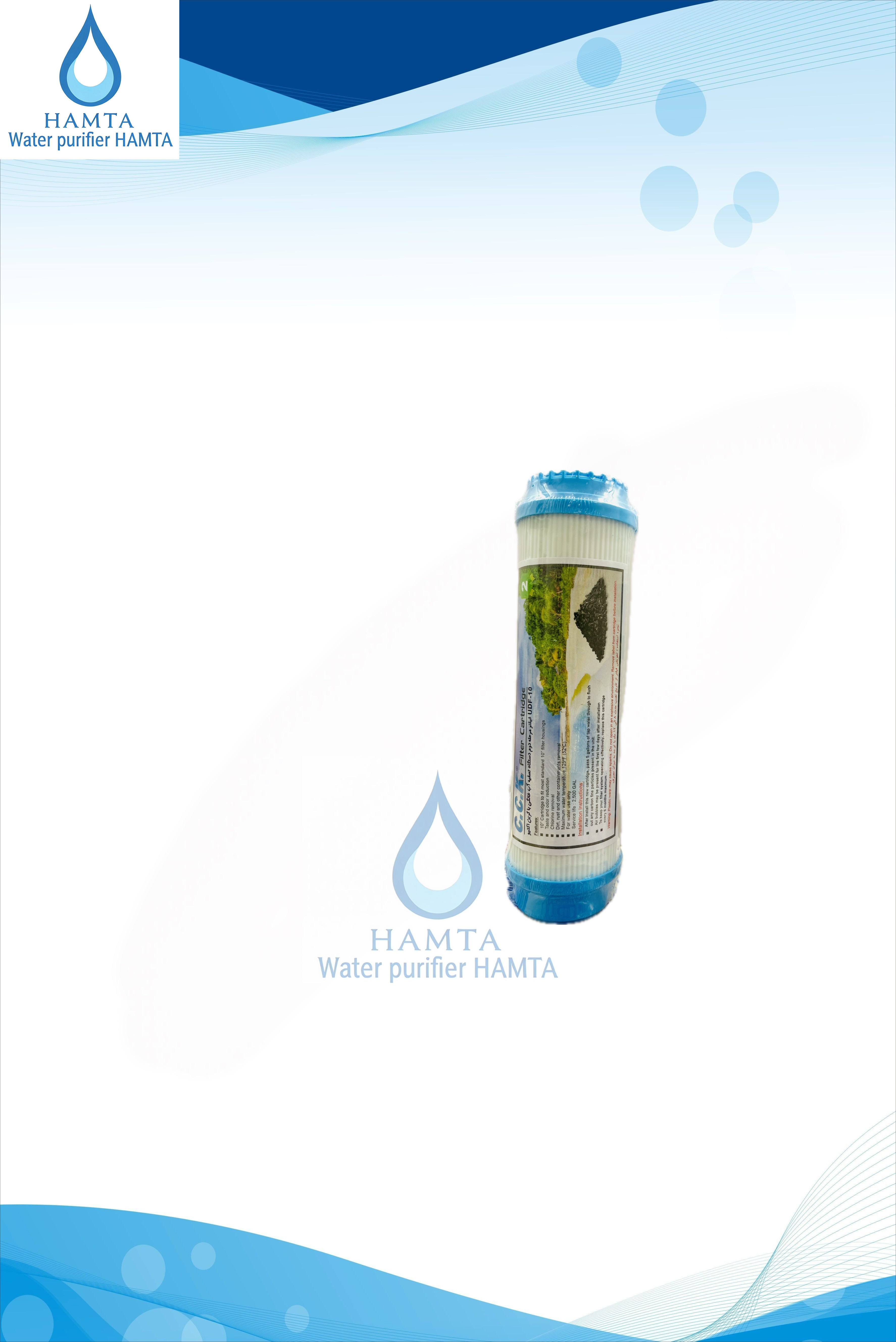 فیلتر دستگاه تصفیه آب پک 3تایی(جنس ایران)