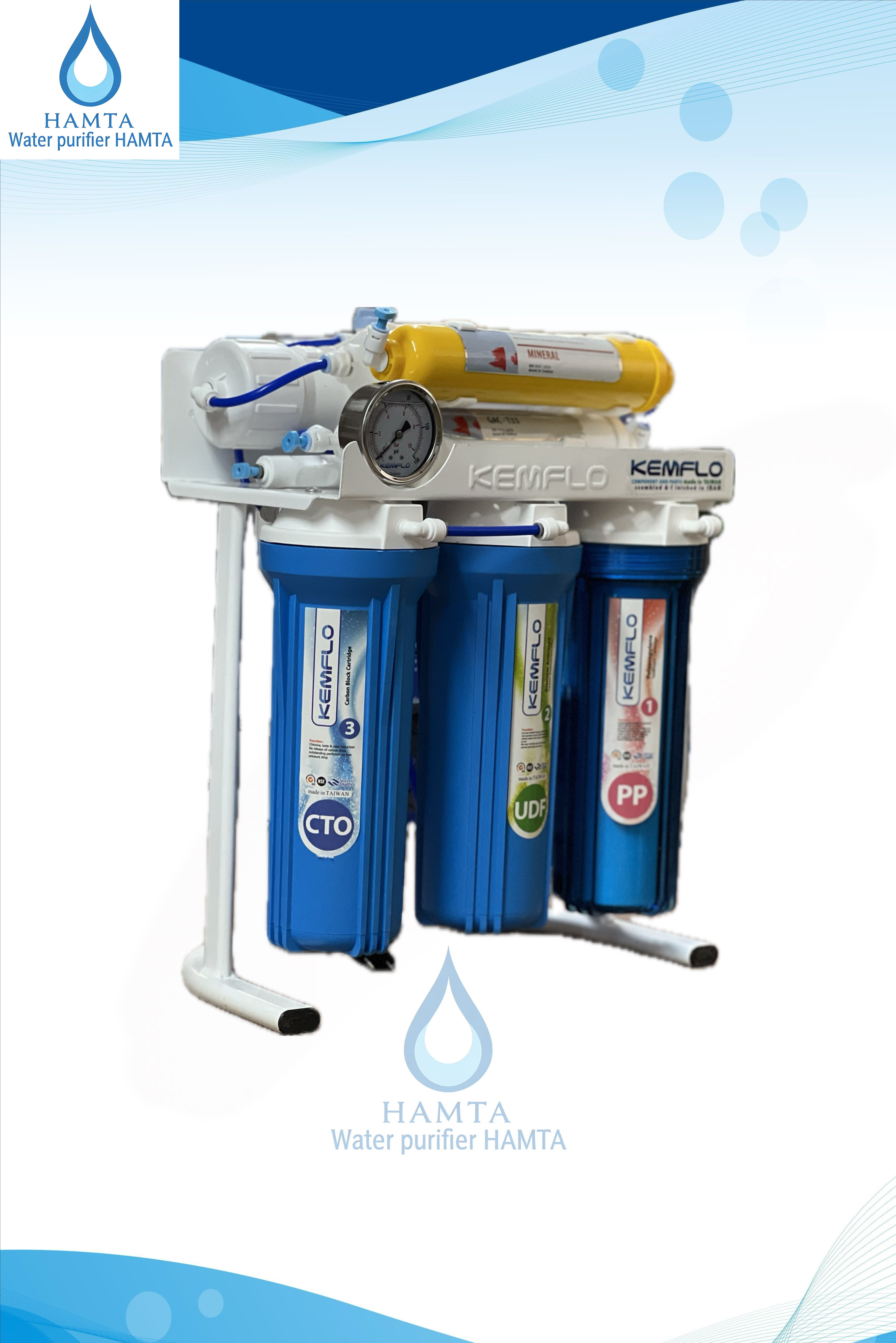 دستگاه تصفیه آب 7 مرحله برند kemflo تایوان کمفلو