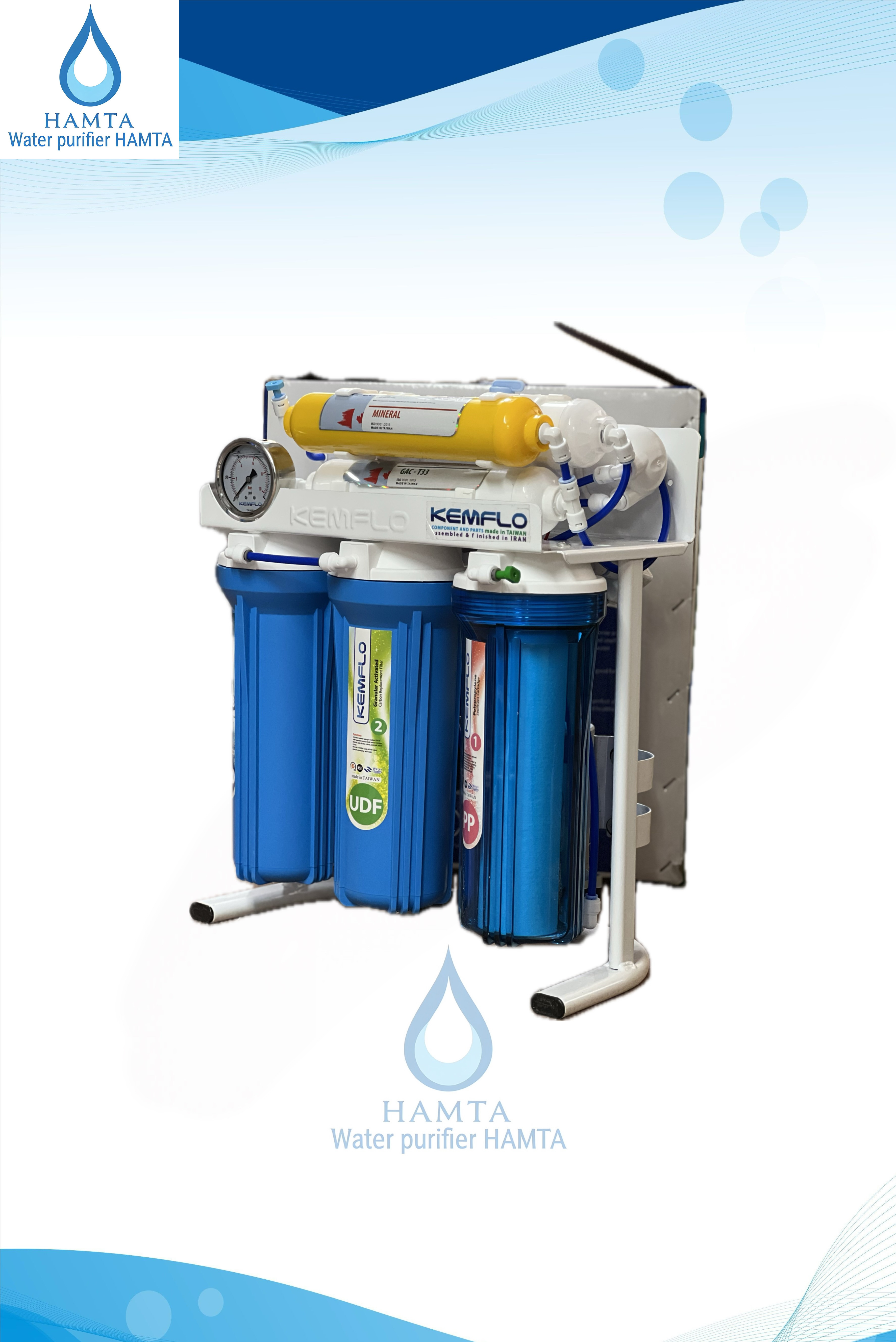 دستگاه تصفیه آب 7 مرحله برند kemflo تایوان کمفلو