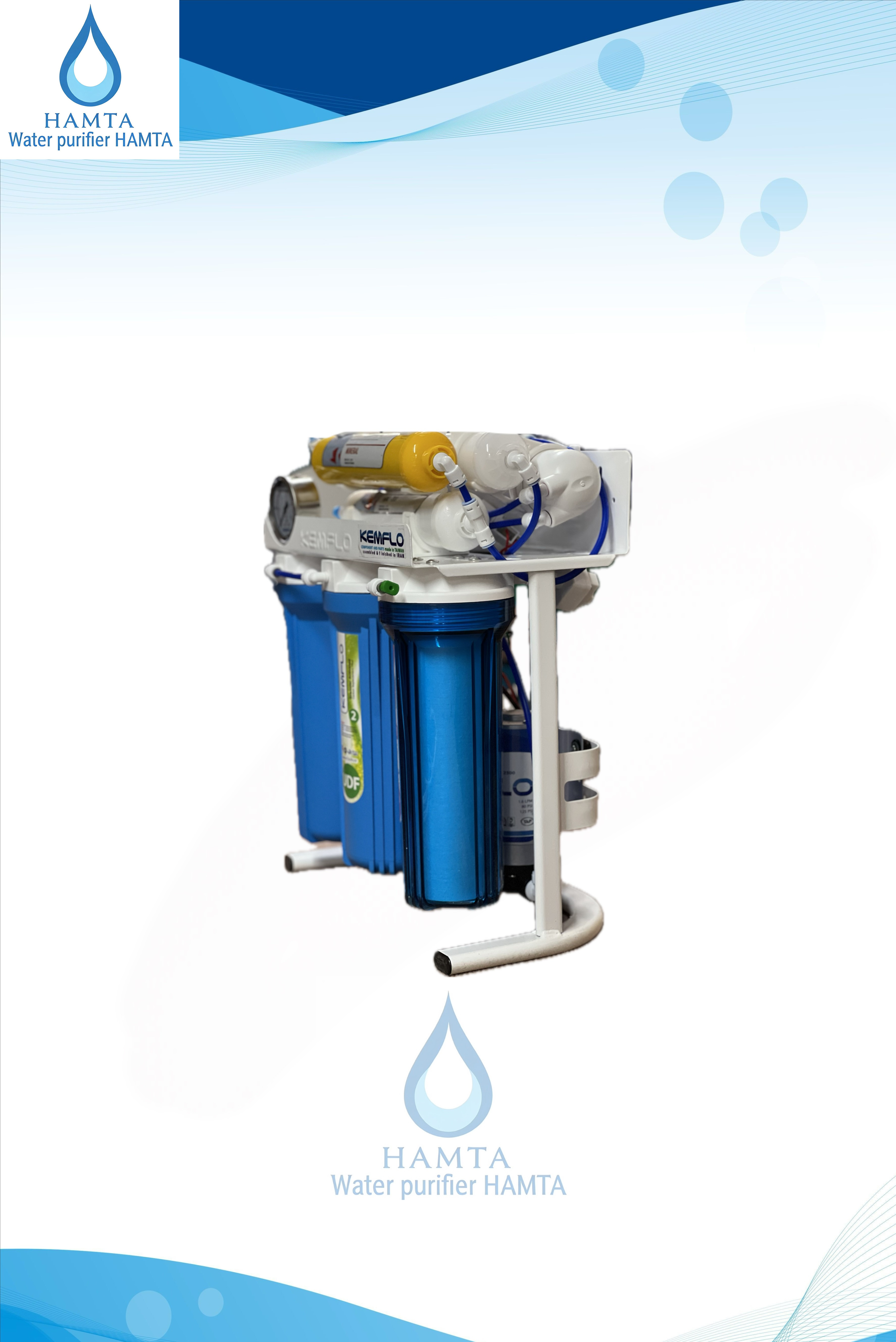 دستگاه تصفیه آب 7 مرحله برند kemflo تایوان کمفلو