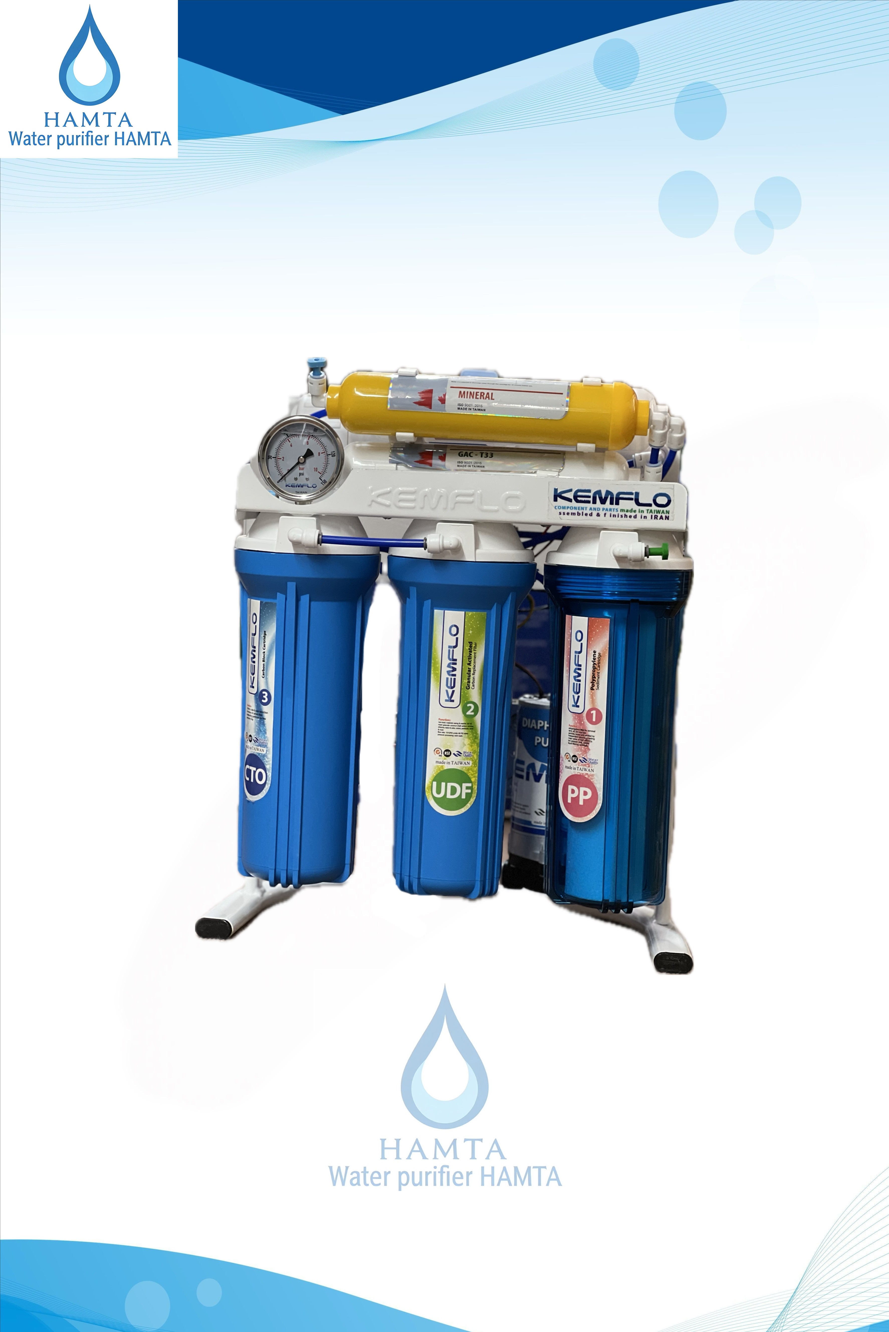 دستگاه تصفیه آب 7 مرحله برند kemflo تایوان کمفلو