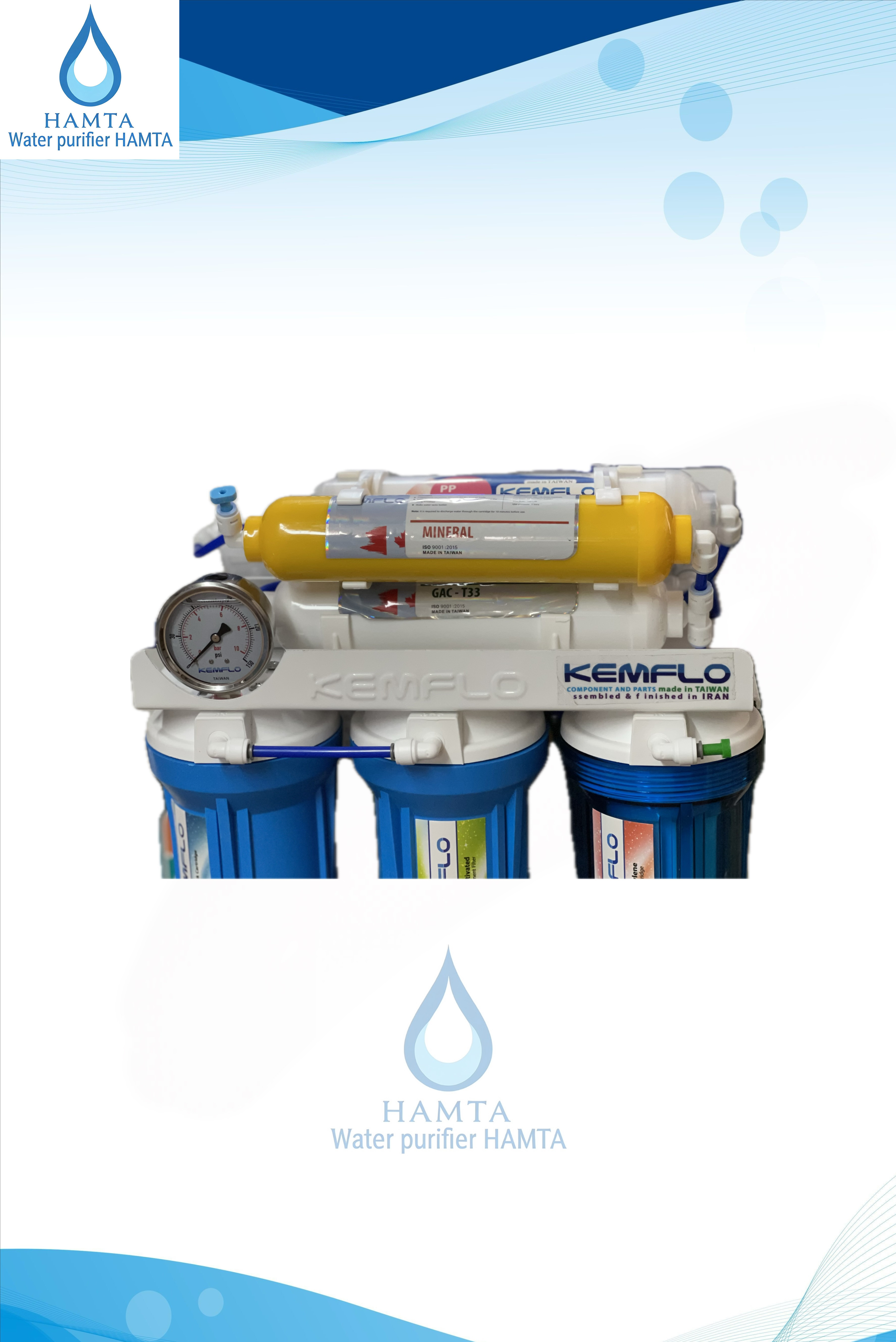 دستگاه تصفیه آب 7 مرحله برند kemflo تایوان کمفلو