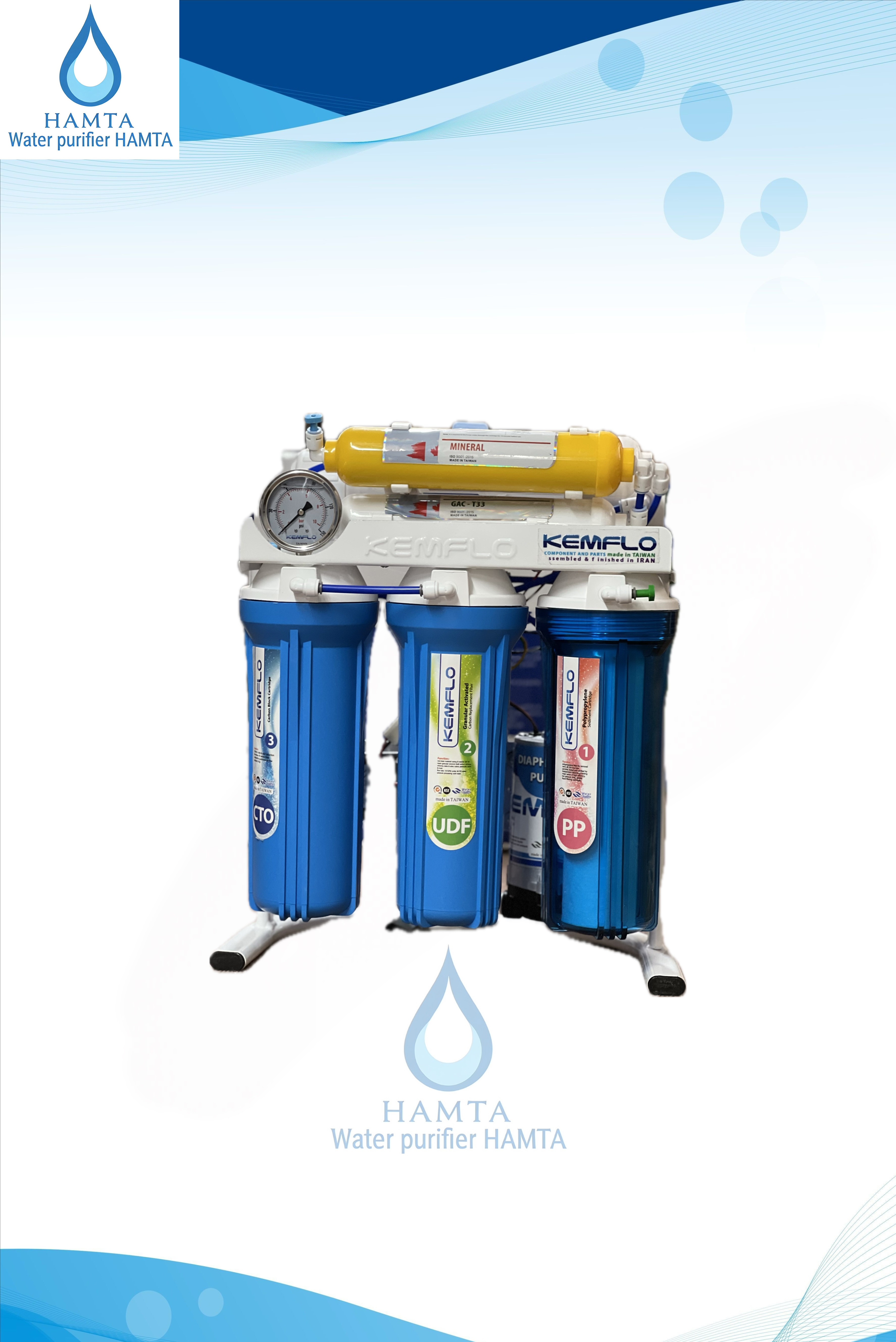دستگاه تصفیه آب 7 مرحله برند kemflo تایوان کمفلو