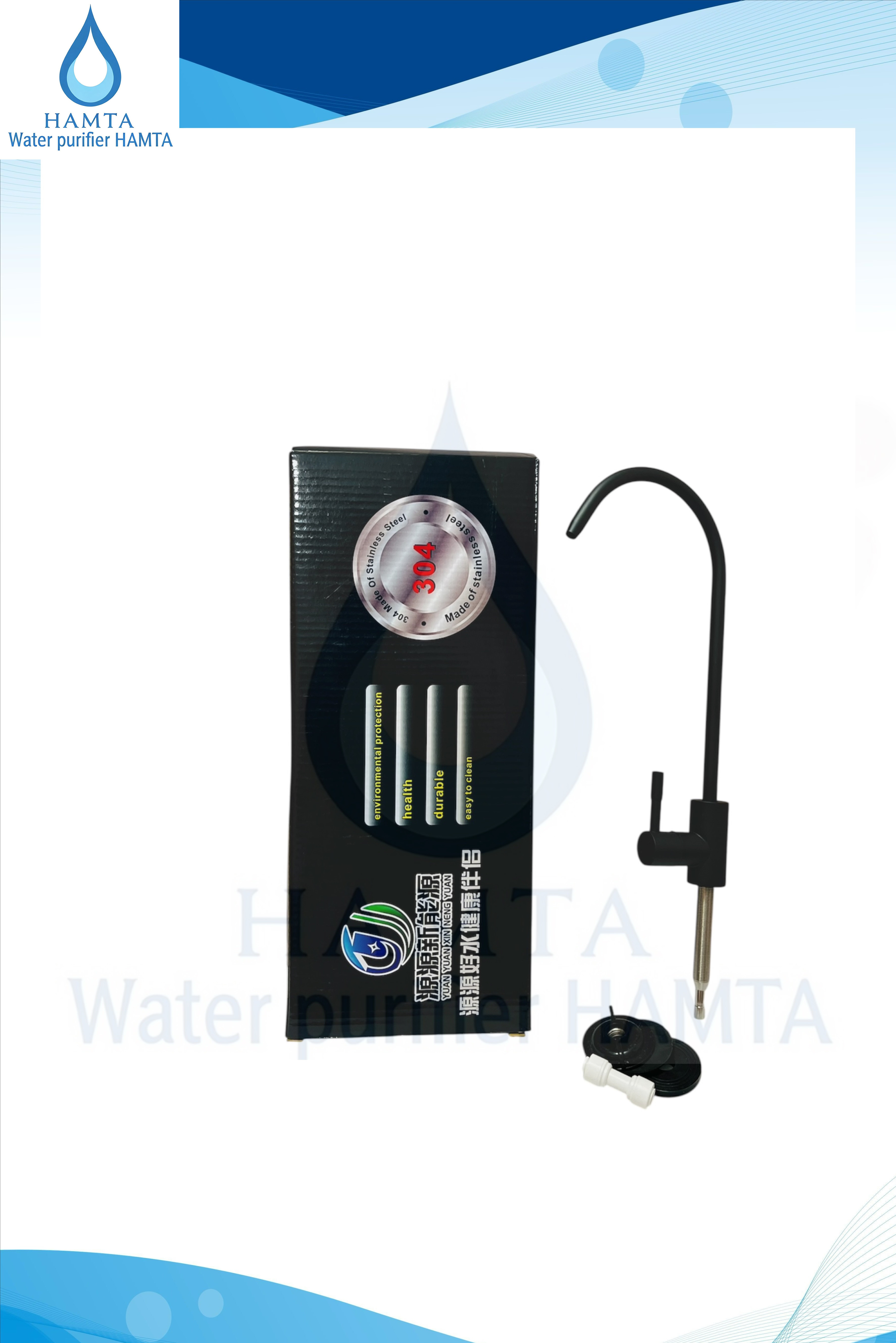 شیر برداشت دستگاه تصفیه آب مدل 304استیل رنگ مشکی