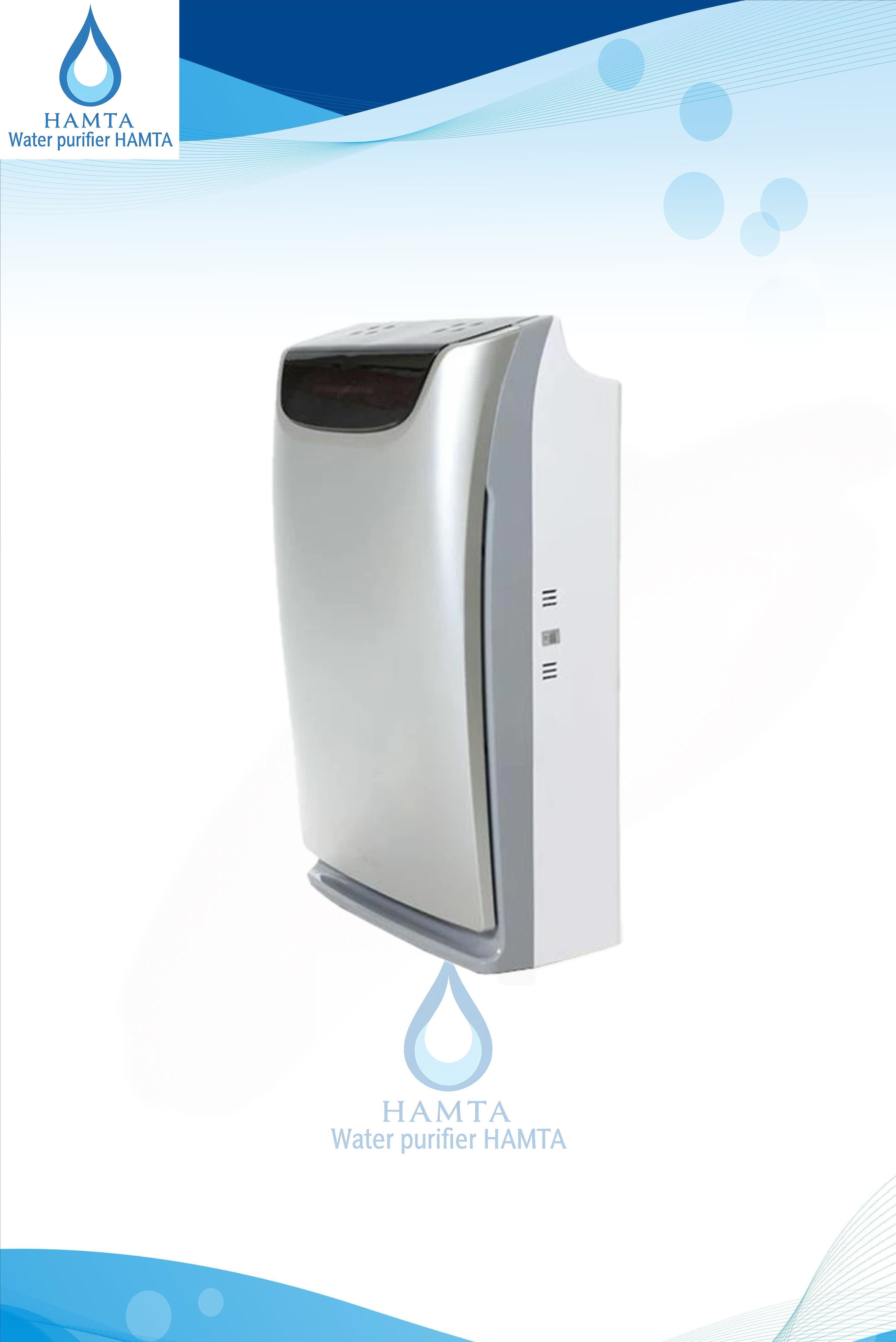 دستگاه تصفیه هوا ناسیونال مدل 3900 با بخار ساز سرد