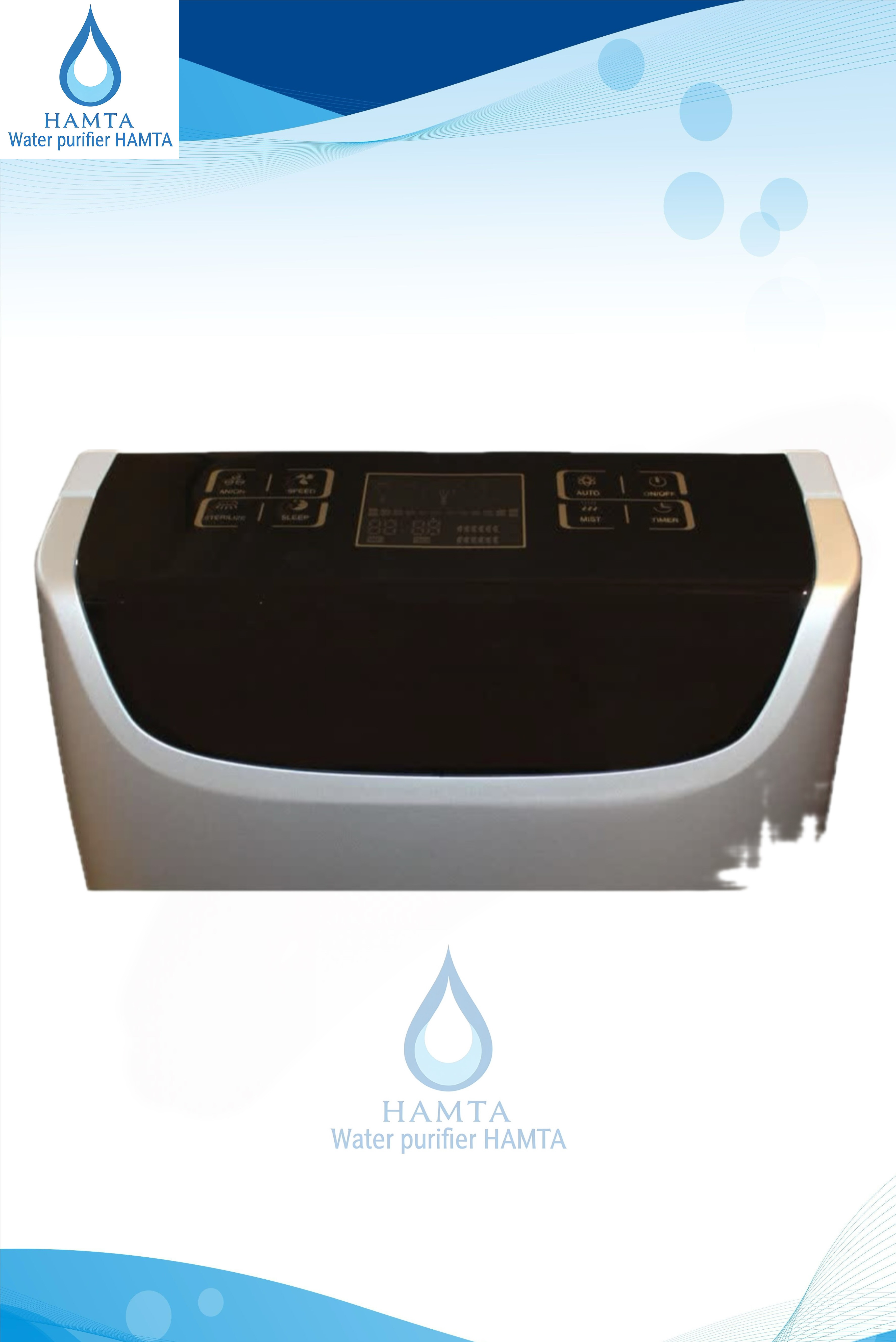 دستگاه تصفیه هوا ناسیونال مدل 3900 با بخار ساز سرد