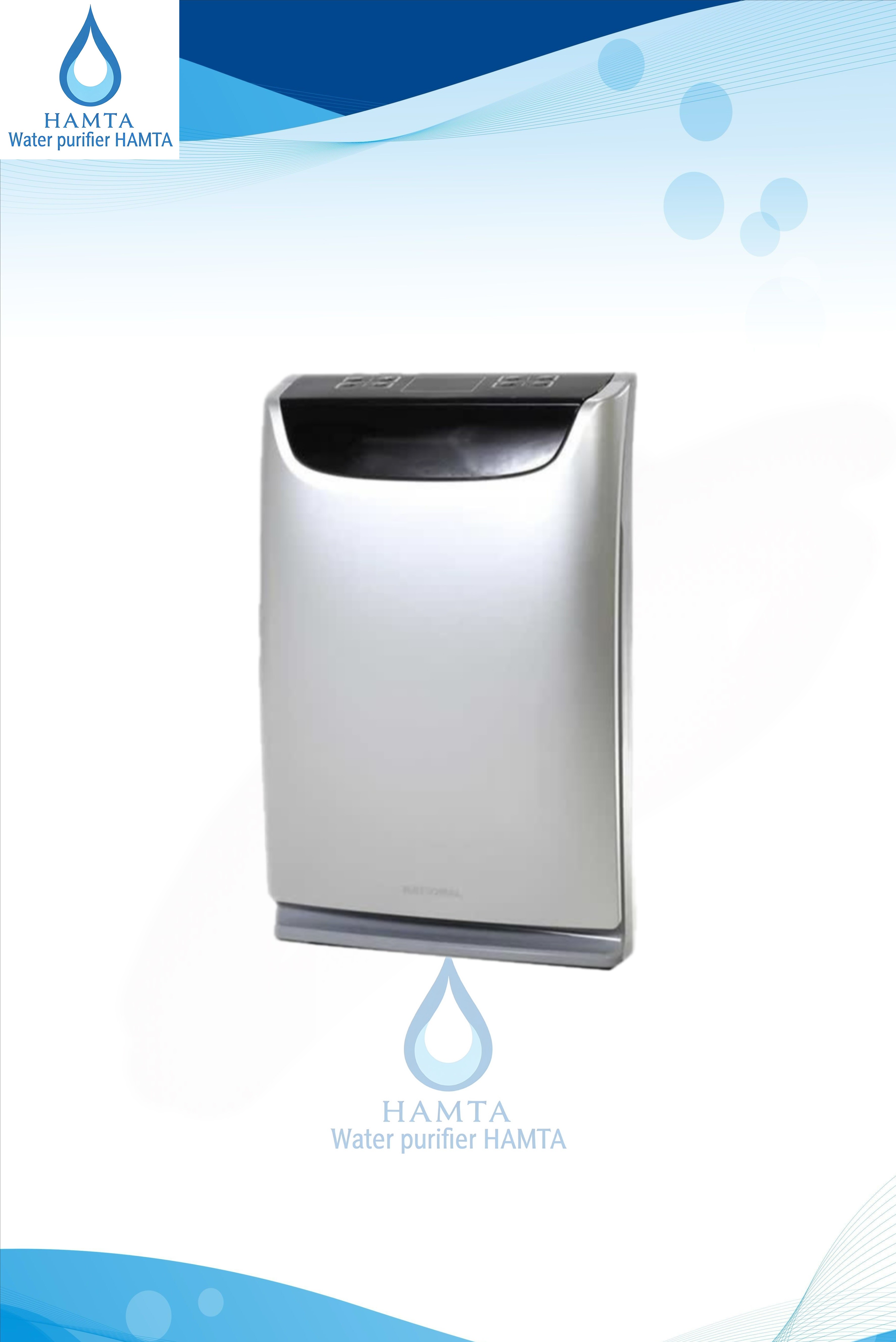 دستگاه تصفیه هوا ناسیونال مدل 3900 با بخار ساز سرد