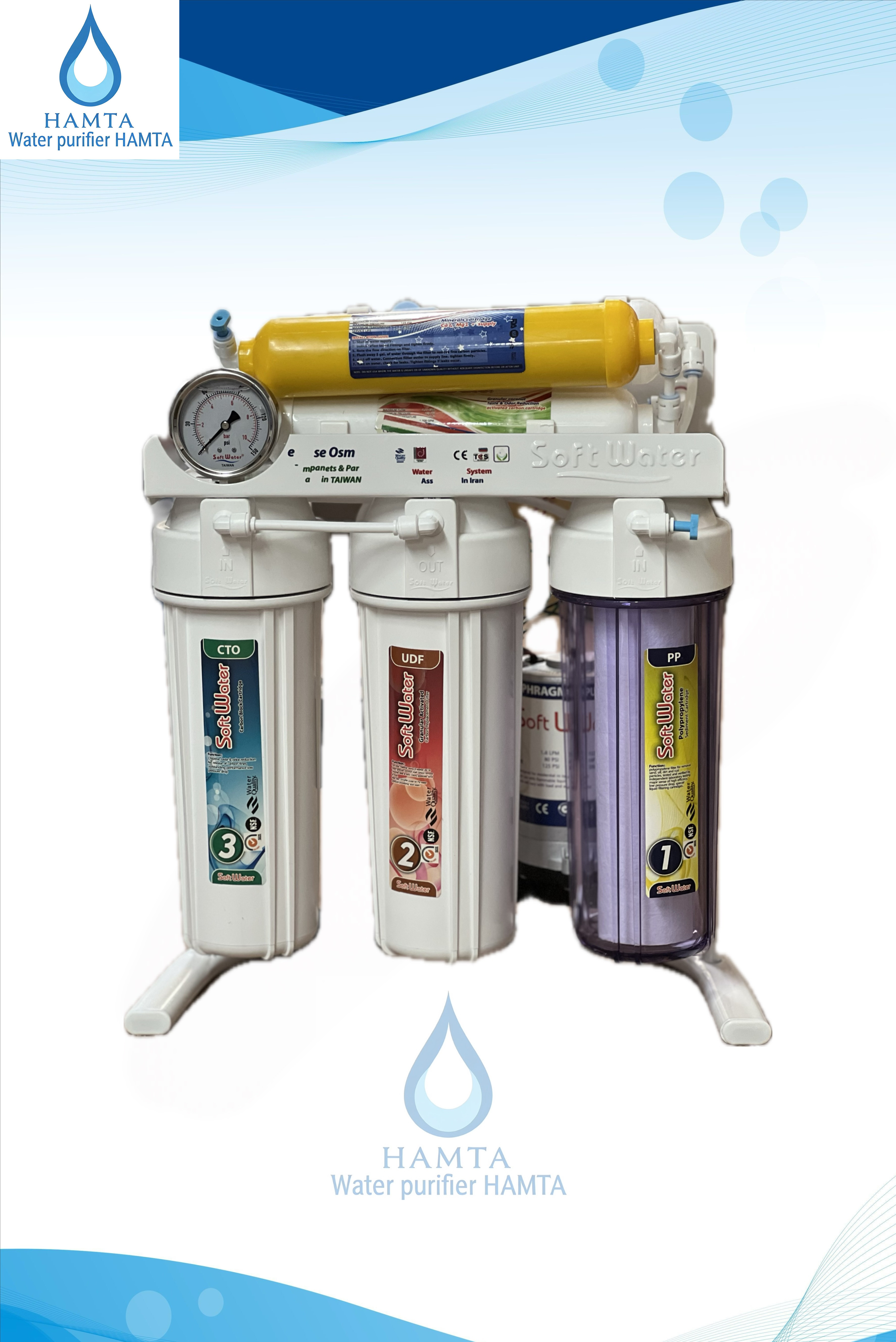 دستگاه تصفیه آب سافت واتر 7 مرحله ای