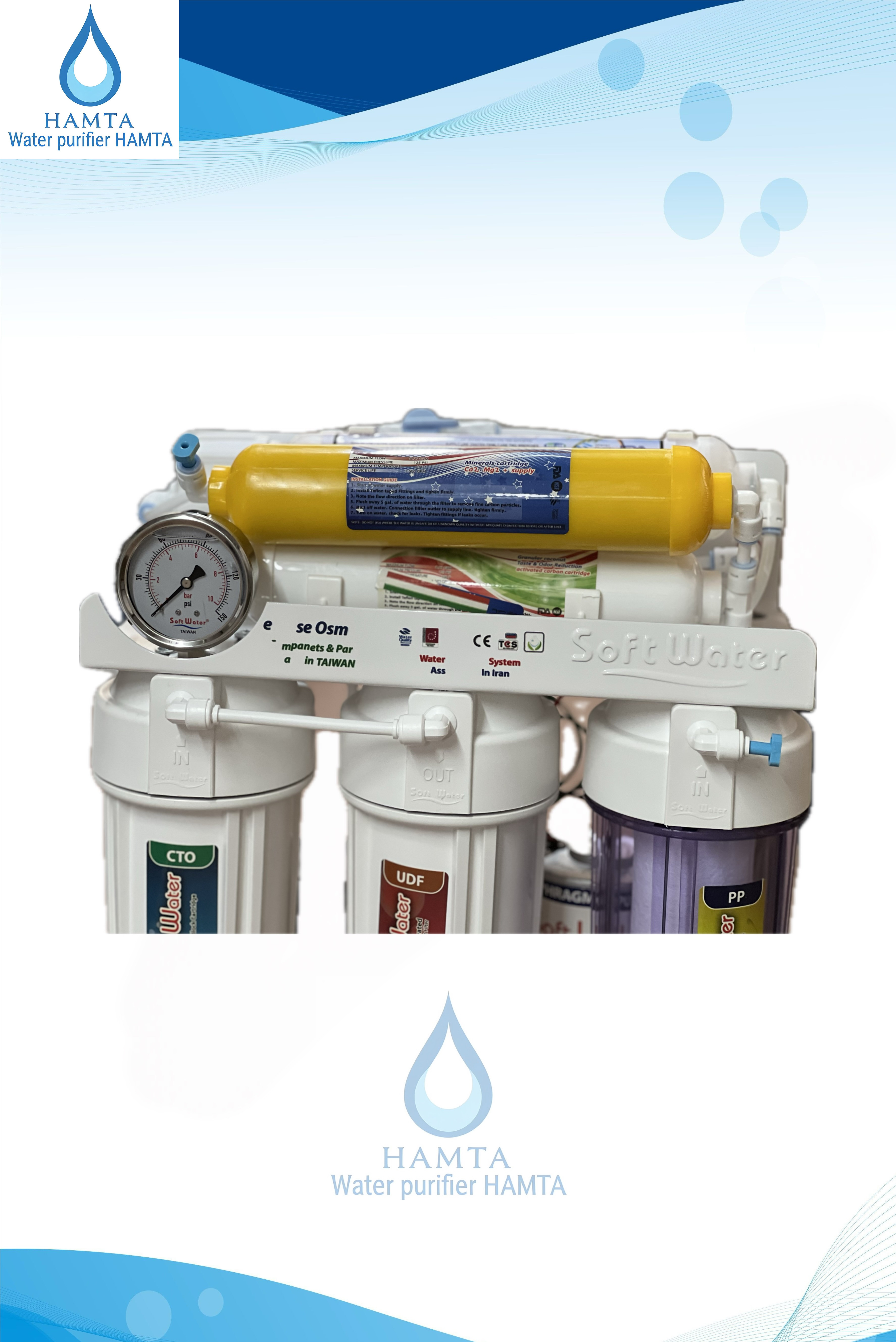 دستگاه تصفیه آب سافت واتر 7 مرحله ای