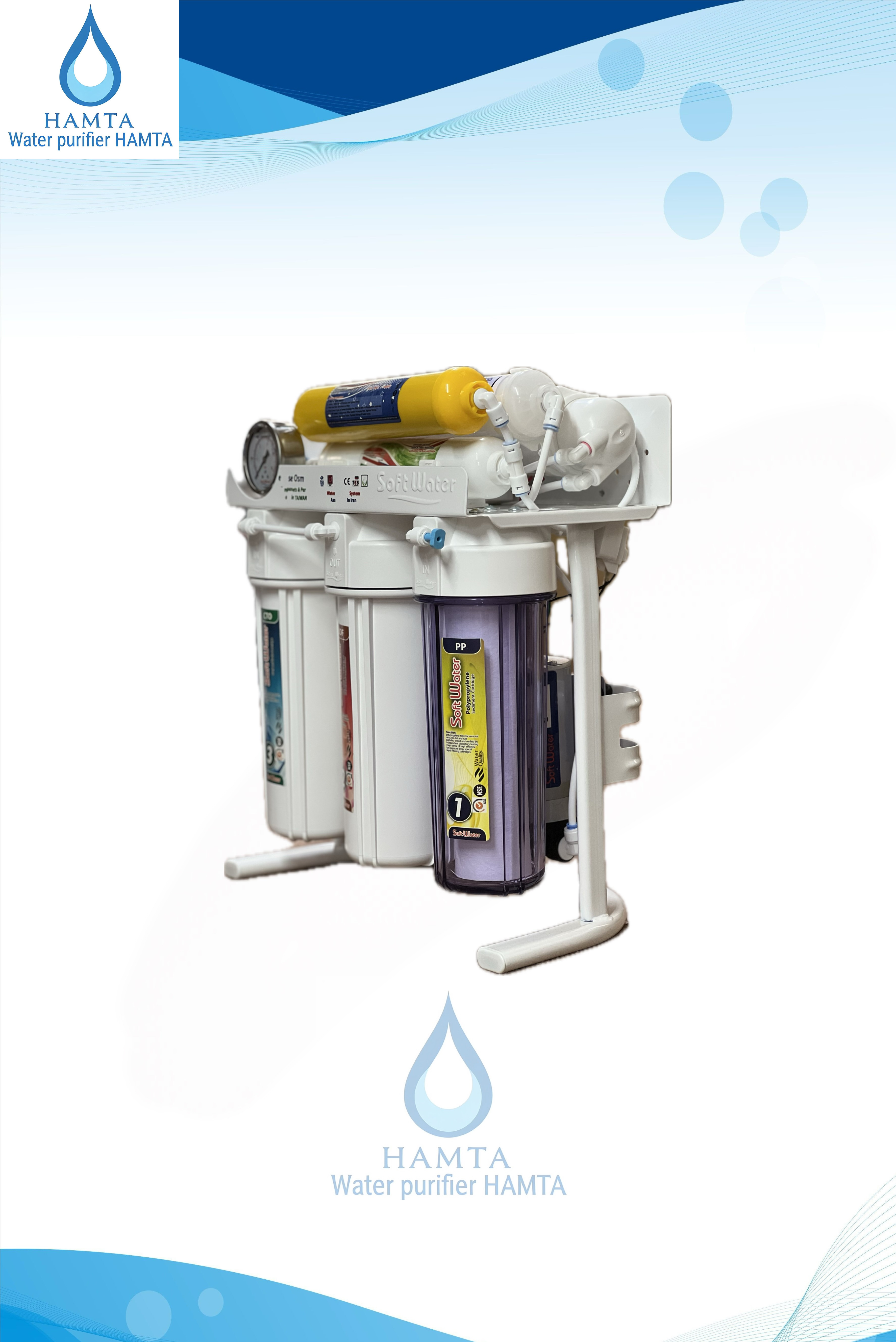 دستگاه تصفیه آب سافت واتر 7 مرحله ای