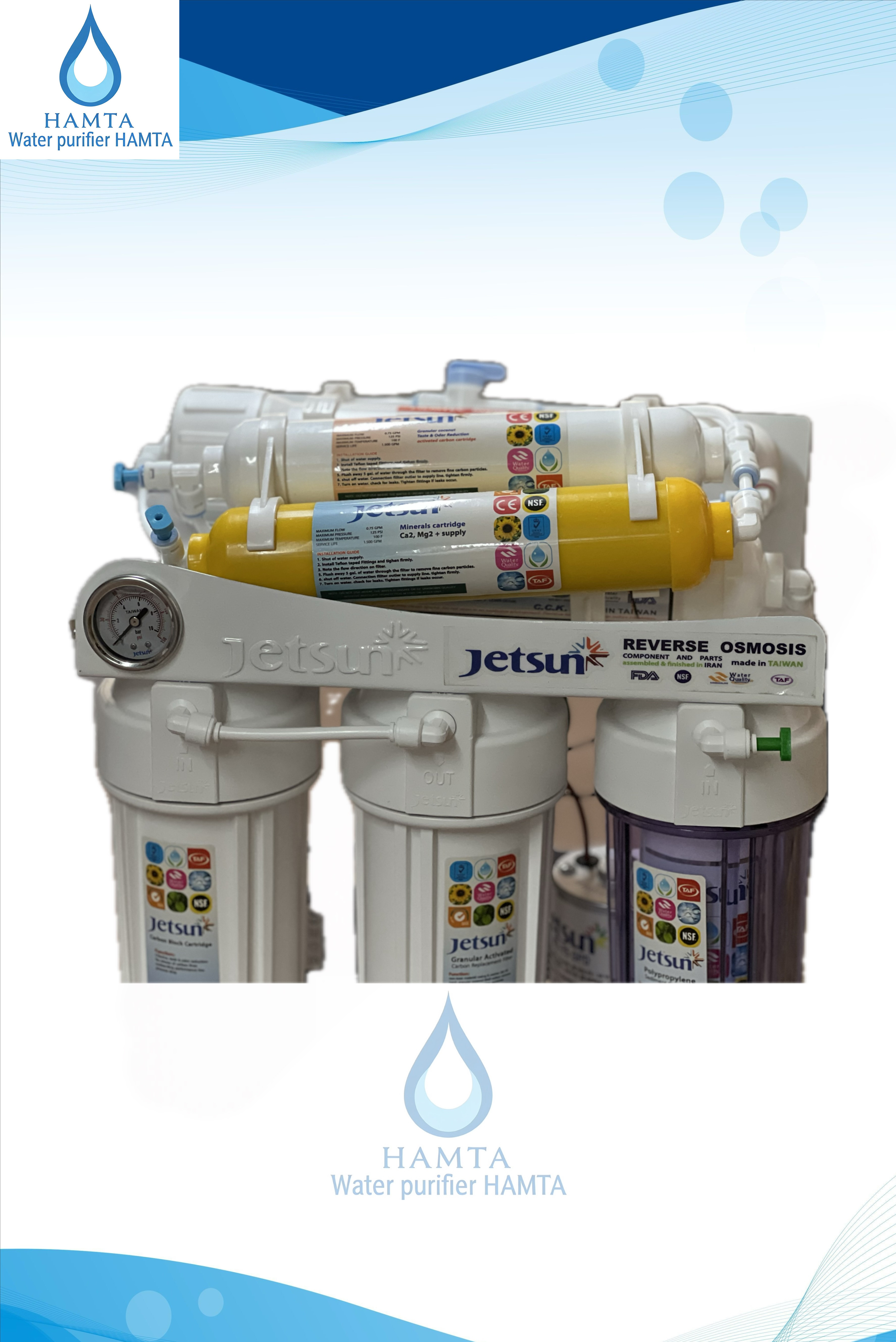 دستگاه تصفیه آب جت سان jetsan مدل 7 مرحله ای