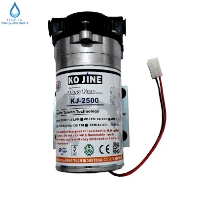 پمپ دستگاه تصفیه آب خانگی  کوجین  kj 2500
